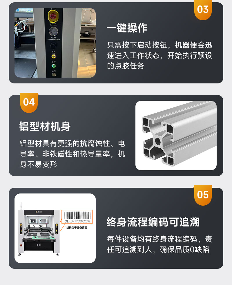 雙頭雙工位大視角視覺香蕉视频免费下载機8