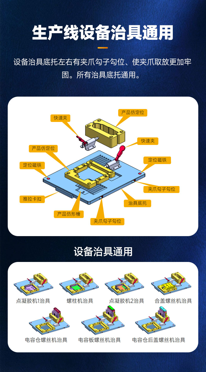 模塊化柔性生產線-8